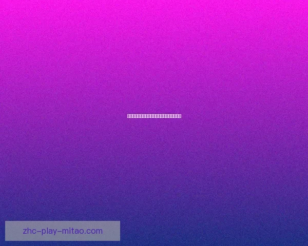 蜜桃视频入口：解锁无限精彩，点亮你的视界！